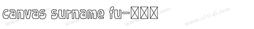 canvas surname fu字体转换